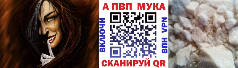 купить наркотик  Семилуки  Альфа ПВП Crystall 