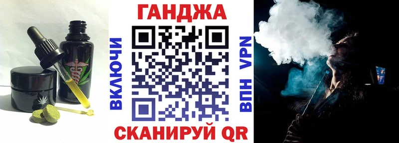 кракен ССЫЛКА Семилуки Печенье с ТГК конопля продажа наркотиков