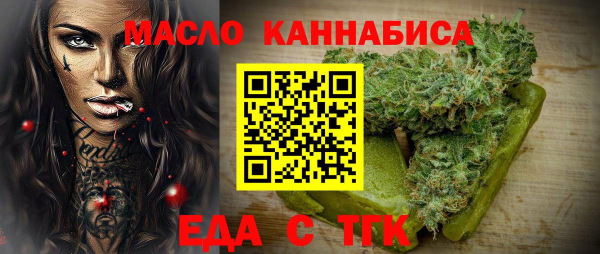Семилуки  Canna-Cookies марихуана  Вход с VPN 