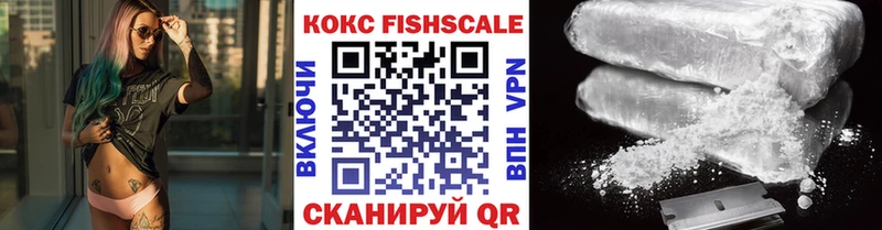 КОКАИН VHQ Семилуки