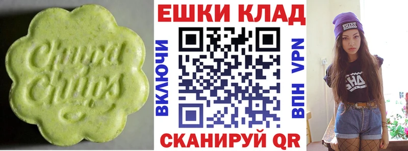 где купить наркотик  Семилуки  blacksprut   ЭКСТАЗИ 280мг 