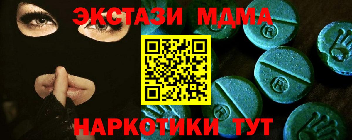 Семилуки  Экстази  Вход с VPN  Ecstasy 300 mg 