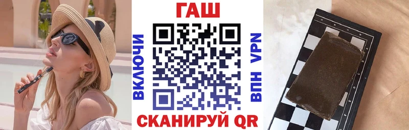 купить наркотики цена  Семилуки  Гашиш убойный 