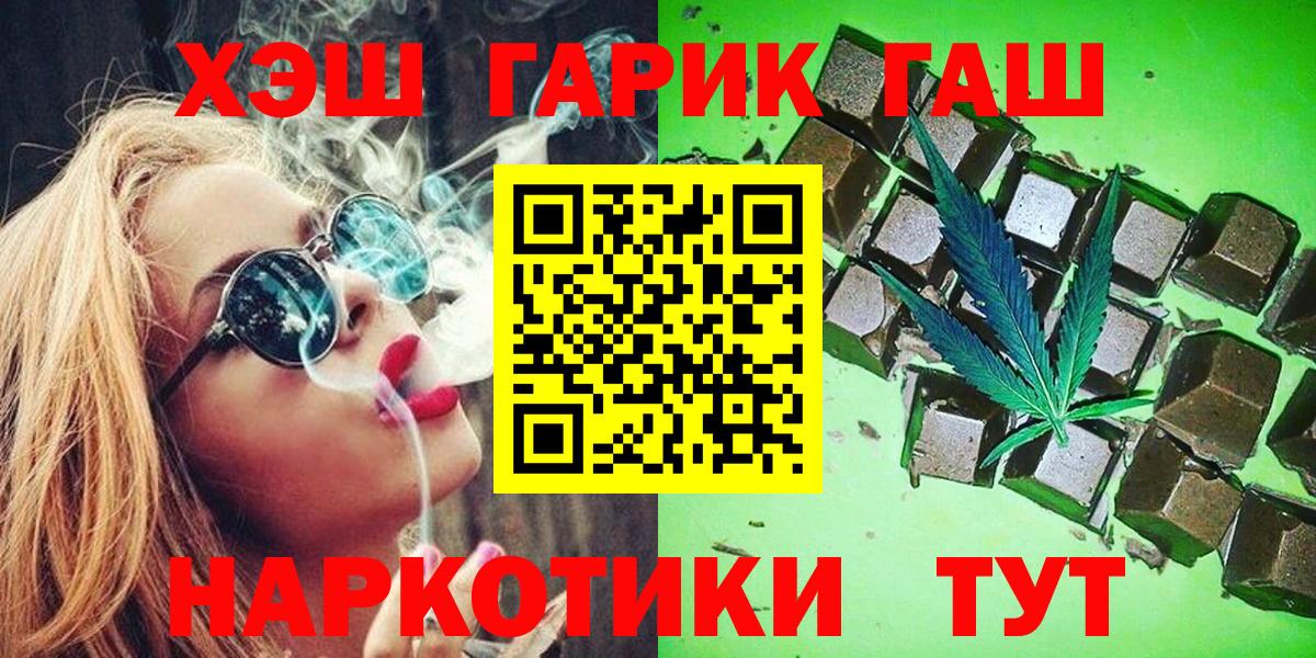 ГАШ 40% ТГК Семилуки