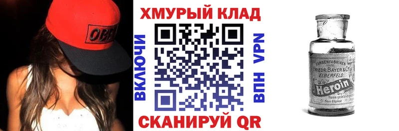 ГЕРОИН афганец  где продают   Семилуки 