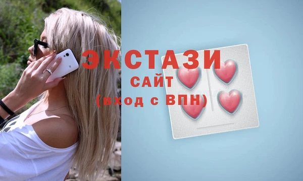 шишки Балахна