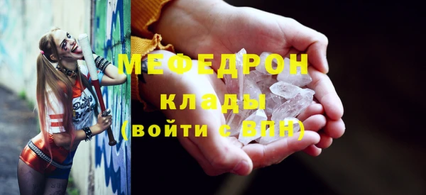 мяу мяу мука Балабаново