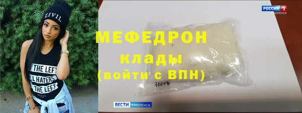 мяу мяу мука Балабаново