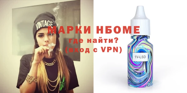 ALPHA PVP Баксан