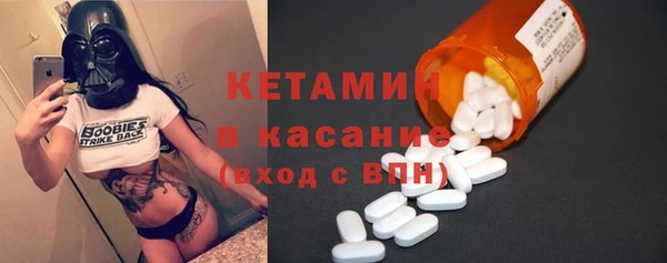 ALPHA PVP Баксан