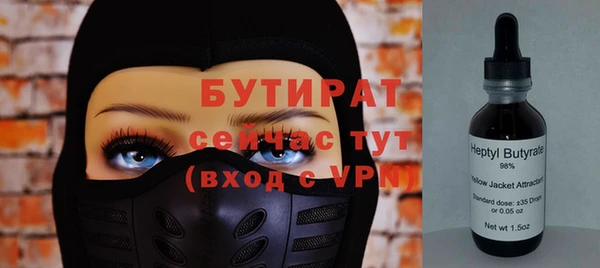 мяу мяу мука Балабаново