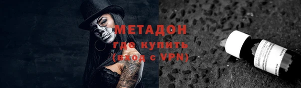 ALPHA PVP Баксан