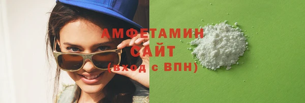 ALPHA PVP Баксан