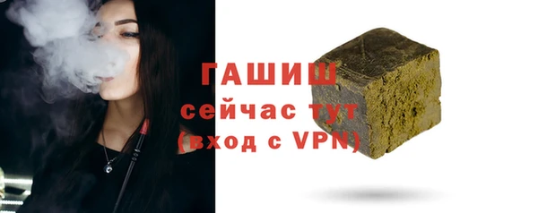ALPHA PVP Баксан