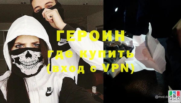 ALPHA PVP Баксан