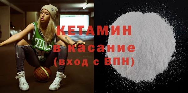 шишки Балахна