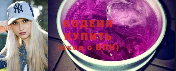 ALPHA PVP Баксан