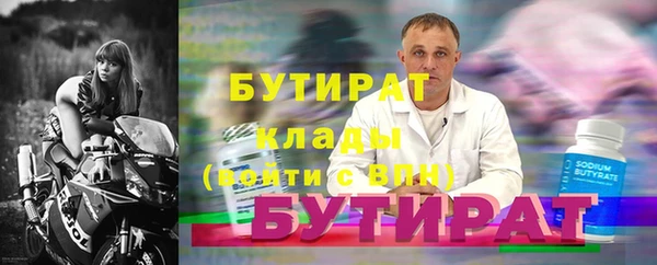 мяу мяу мука Балабаново