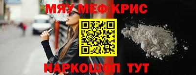 синтетический гашиш Рязань
