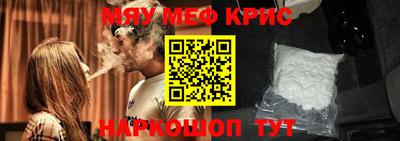 МДМА Рыбинск