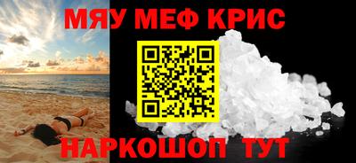 спиды Рузаевка