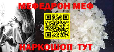 МДМА Рыбинск