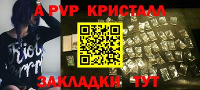 МДМА Рыбинск