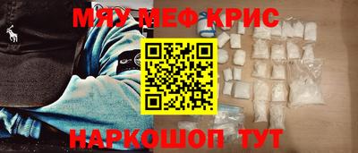 спиды Рузаевка