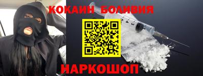 спиды Рузаевка