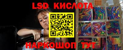 синтетический гашиш Рязань