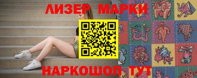 спиды Рузаевка