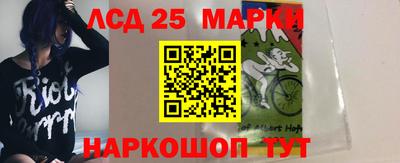 спиды Рузаевка