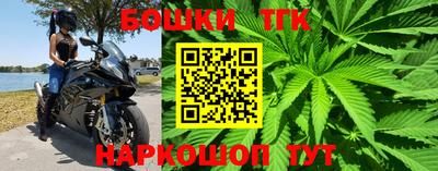 синтетический гашиш Рязань