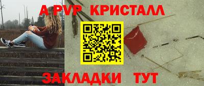 спиды Рузаевка