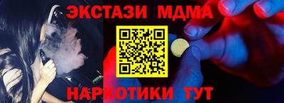 синтетический гашиш Рязань