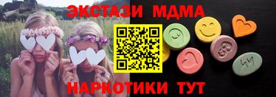 МДМА Рыбинск