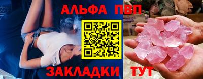 синтетический гашиш Рязань