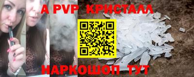 МДМА Рыбинск