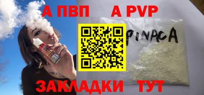 спиды Рузаевка