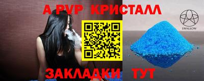 спиды Рузаевка