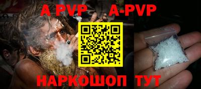синтетический гашиш Рязань