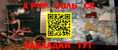 спиды Рузаевка