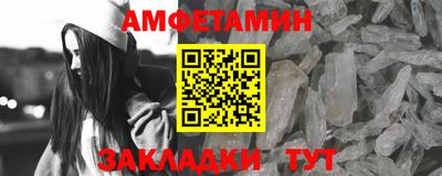 МДМА Рыбинск