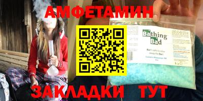 спиды Рузаевка