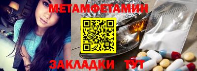спиды Рузаевка