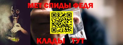 спиды Рузаевка