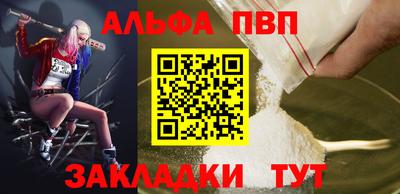 синтетический гашиш Рязань