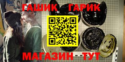 синтетический гашиш Рязань