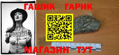 синтетический гашиш Рязань