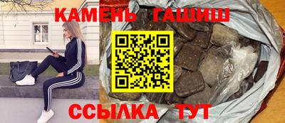 спиды Рузаевка